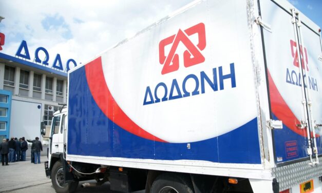 Ανακοίνωση οριστικής συμφωνίας εξαγοράς της Γαλακτοβιομηχανίας Δωδώνη