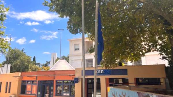 Κομοτηνή: Ποινή φυλάκισης δύο ετών σε 26χρονο που έκαψε την ελληνική σημαία