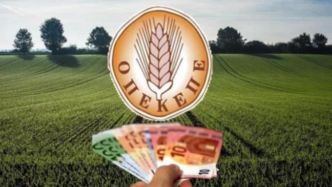 Οι πολίτες δεν πιστεύουν ότι θα πληρώσουν οι πολιτικοί για τον ΟΠΕΚΕΠΕ