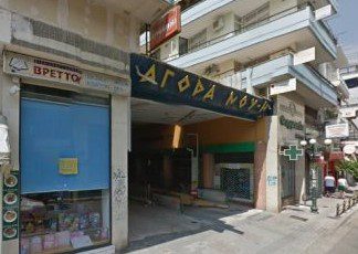 Γνωστός γιατρός ο άνδρας που έπεσε στο κενό απο πολυκατοικία στην ΣΤΟΑ ΝΟΥΣΗ
