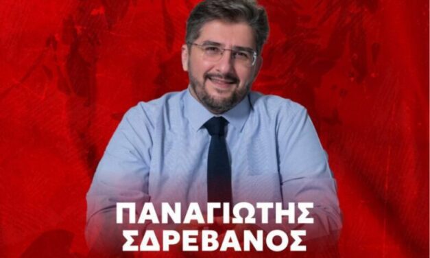 Επιστημονικός συνεργάτης του ΑΟΞ ο Παναγιώτης Σδρέβανος