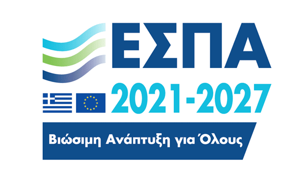 ”ΔΙΗΜΕΡΙΔΑ ΕΣΠΑ” ΠEΡΙΦΕΡΕΙΑ ΑΜΘ