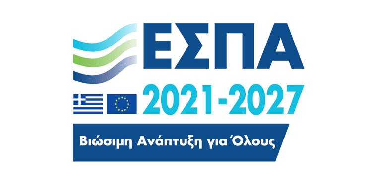 ”ΔΙΗΜΕΡΙΔΑ ΕΣΠΑ” ΠEΡΙΦΕΡΕΙΑ ΑΜΘ