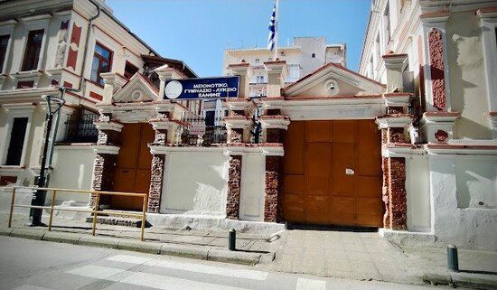 ΑΠΟΨΗ/37.000 ευρώ από το υπουργείο για στοχευμένη τεχνική  παρέμβαση για την προστασία, ασφάλεια και αισθητική αναβάθμιση του Μειονοτικού Γυμνασίου-Λυκείου Ξάνθης