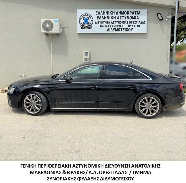 Συνελήφθησαν -4- διακινητές οι οποίοι προωθούσαν στο εσωτερικό της χώρας, σε τρεις διαφορετικές περιπτώσεις, μη νόμιμους μετανάστες