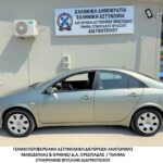 Συνελήφθη διακινητής ο οποίος προωθούσε στο εσωτερικό της χώρας μη νόμιμους μετανάστες