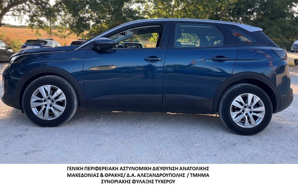 Συνελήφθη διακινητής η οποία προωθούσε στο εσωτερικό της χώρας μη νόμιμους μετανάστες