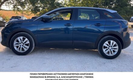 Συνελήφθη διακινητής η οποία προωθούσε στο εσωτερικό της χώρας μη νόμιμους μετανάστες