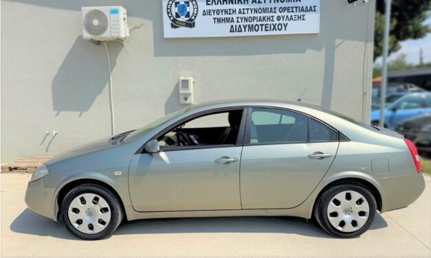 Συνελήφθη διακινητής ο οποίος προωθούσε στο εσωτερικό της χώρας μη νόμιμους μετανάστες