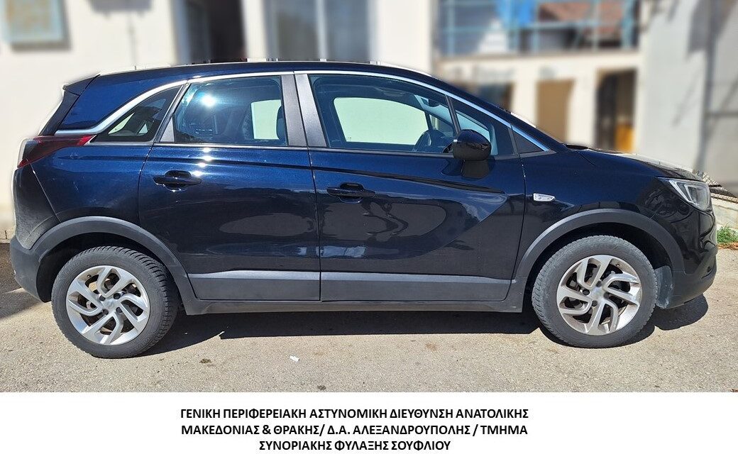 Συνελήφθη διακινητής ο οποίος προωθούσε στο εσωτερικό της χώρας μη νόμιμους μετανάστες