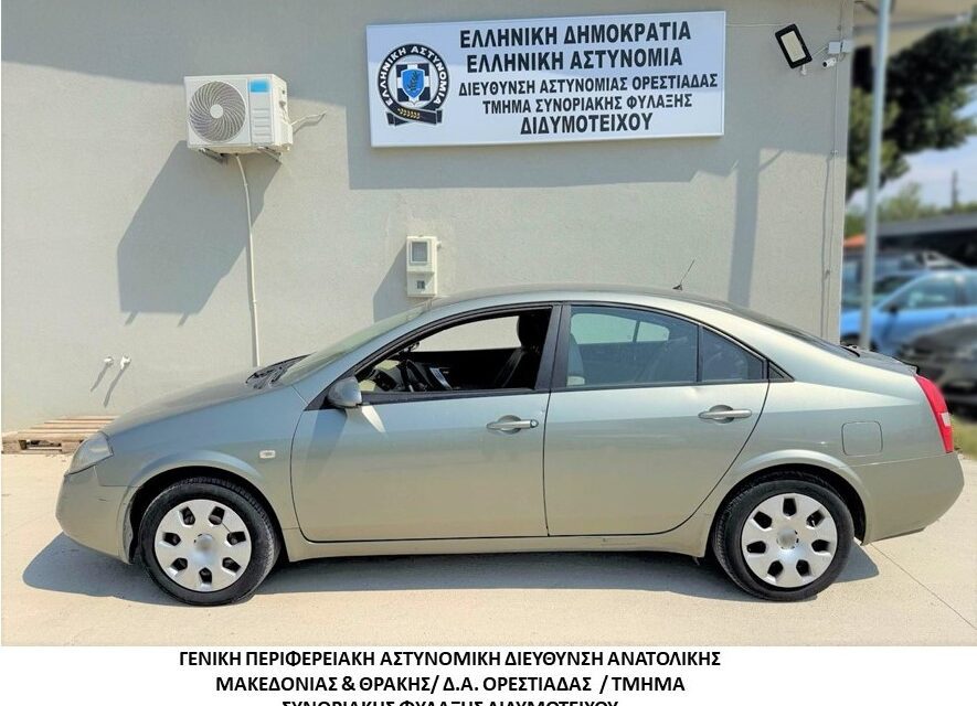 Συνελήφθη διακινητής ο οποίος προωθούσε στο εσωτερικό της χώρας μη νόμιμους μετανάστες