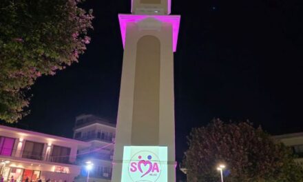 Ο Δήμος Ξάνθης στέλνει μήνυμα ευαισθητοποίησης για τη Νωτιαία Μυϊκή Ατροφία