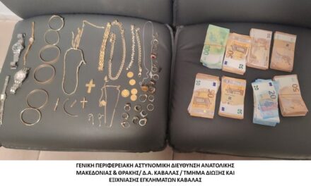 Αστυνομικά νέα από την Ξάνθη και την Περιφέρεια