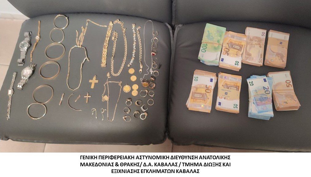 Αστυνομικά νέα από την Ξάνθη και την Περιφέρεια
