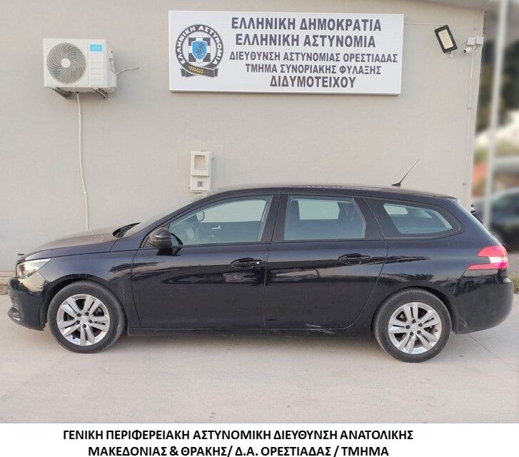 Αλλοδαπή έμπορος λαθρομεταναστών στα χέρια της Αστυνομίας