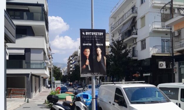 Τελικά η ρύπανση  δεν είναι μόνο περιβαλλοντική….