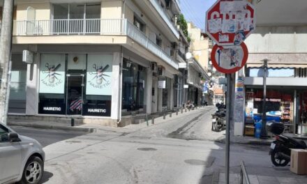 Η ασταμάτητη παρακμή  της τραγικής καθημερινότητας…