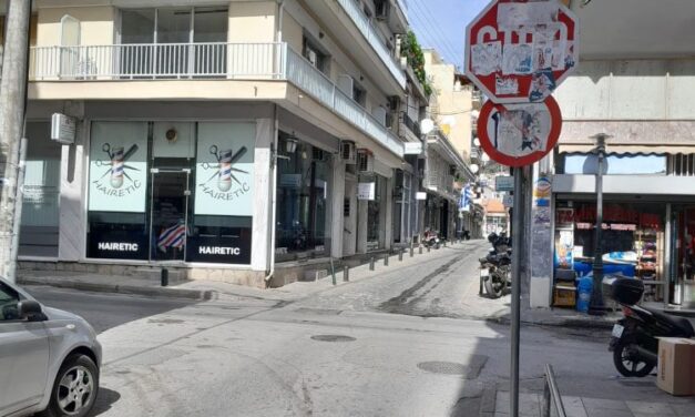 Η ασταμάτητη παρακμή  της τραγικής καθημερινότητας…