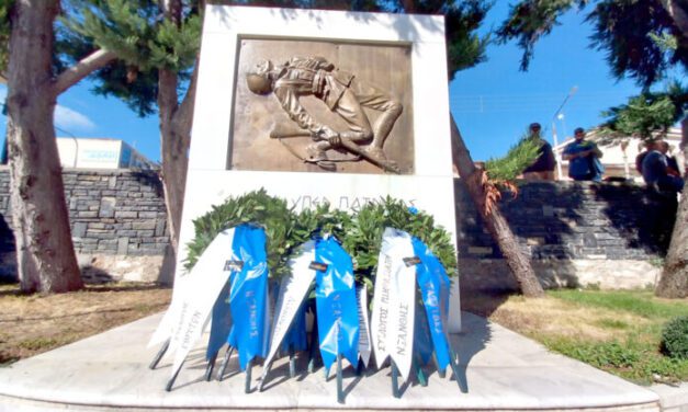 Πρόγραμμα Εκδηλώσεων Ημέρας Εθνικής Μνήμης της Γενοκτονίας των Ελλήνων της Μικράς Ασίας από το Τουρκικό Κράτος