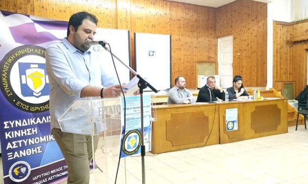 Συνδικαλιστές της Αστυνομίας Ξάνθης: Άμεση στελέχωση της Αστυνομικής Διεύθυνσης