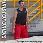 Επέστρεψε στο Λεύκιππο ο Χριστοφορίδης