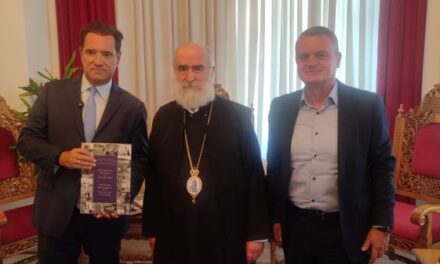 Επίσκεψη Υπουργού Υγείας στην Μητρόπολη Ξάνθης