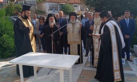 81 χρόνια από τη Σφαγή του Άνω Καρυοφύτου – Διήμερο εκδηλώσεων μνήμης