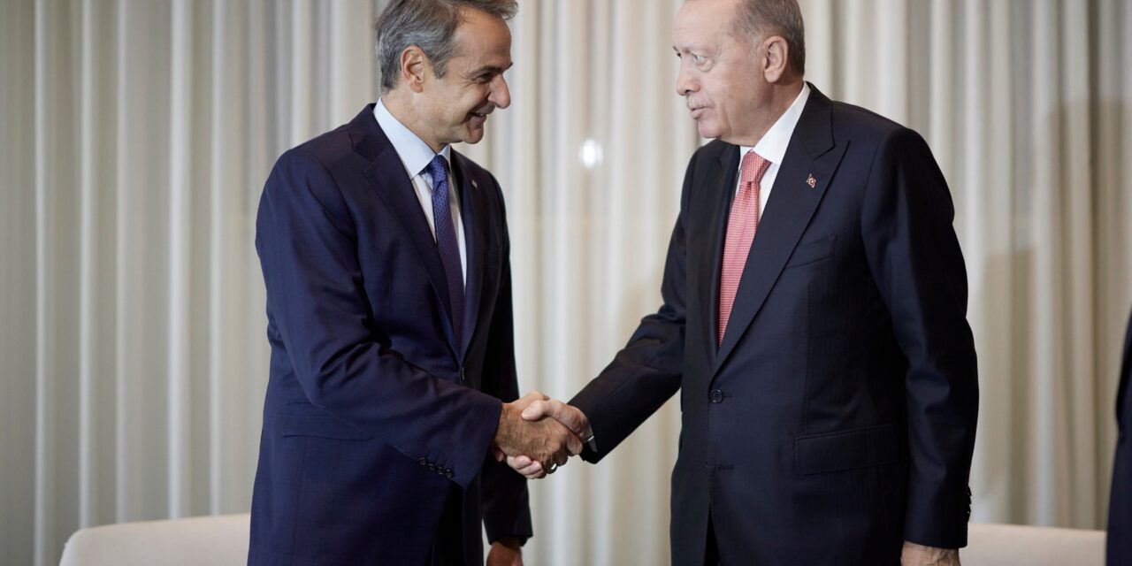Δεν έγινε η συνάντηση Μητσοτάκη Ερντογάν – Ας κρατήσουμε χαμηλούς τόνους στην Ελλάδα