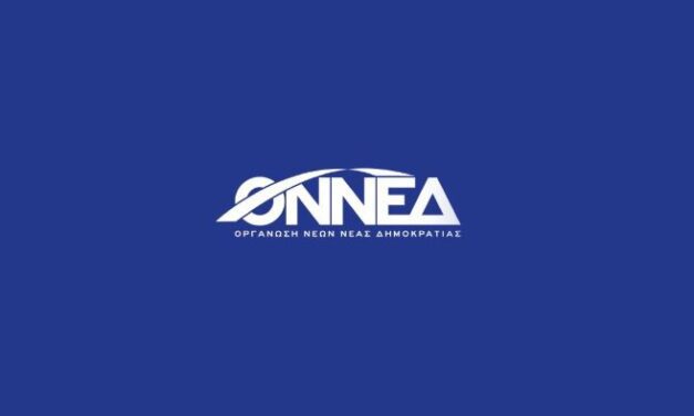 Προσυνέδριο ΟΝΝΕΔ στην Κομοτηνή: «Περιφερειακή Ανάπτυξη και Νεανική Επιχειρηματικότητα»