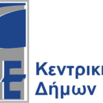 Η Κεντρική Ένωση Δήμων Ελλάδος έχει αποδοκιμάσει με τον πλέον κατηγορηματικό τρόπο την πράξη του Δημάρχου Αρριανών Ερδέμ Χουσεΐν