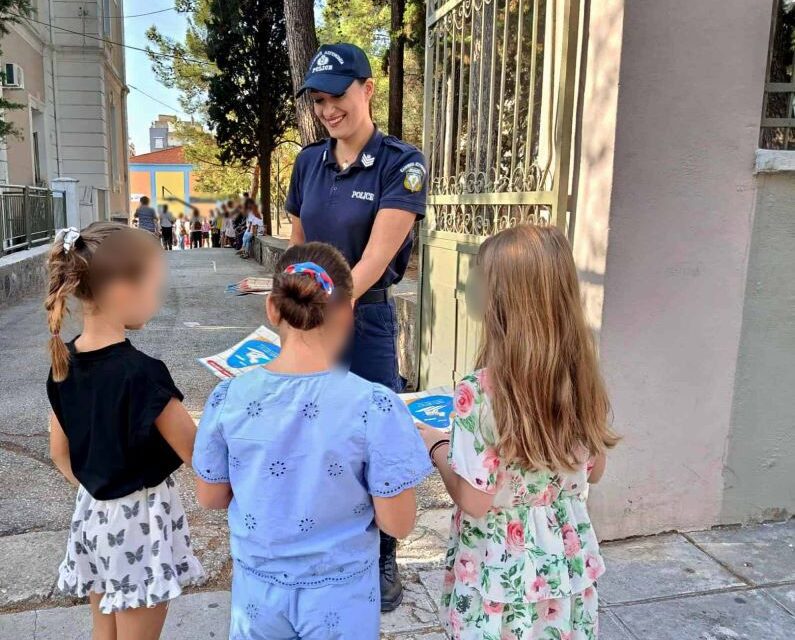 Με ευχές για μια καλή σχολική χρονιά αστυνομικοί της Ανατολικής Μακεδονίας και Θράκης διένειμαν, για μία ακόμη χρονιά, ενημερωτικό υλικό κυκλοφοριακής αγωγής σε σχολεία, εν όψει της έναρξης της νέας σχολικής περιόδου