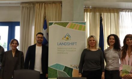 Η Περιφέρεια Ανατολικής Μακεδονίας και Θράκης στην αφετηρία ενός ευρωπαϊκού διαλόγου για τη βιώσιμη διαχείριση γης