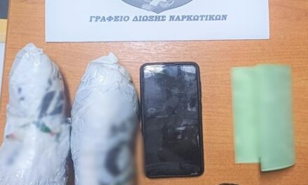 Πάνω από ένα κιλό ηρωίνης κατασχέθηκε από αστυνομικούς του Τμήματος Δίωξης και Εξιχνίασης Εγκλημάτων Ξάνθης