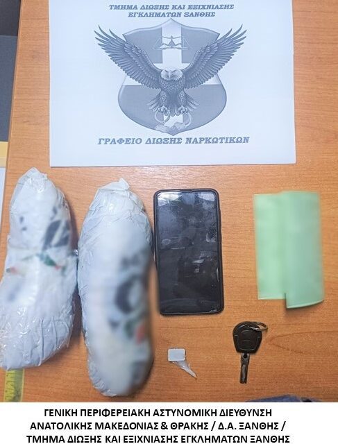 Πάνω από ένα κιλό ηρωίνης κατασχέθηκε από αστυνομικούς του Τμήματος Δίωξης και Εξιχνίασης Εγκλημάτων Ξάνθης