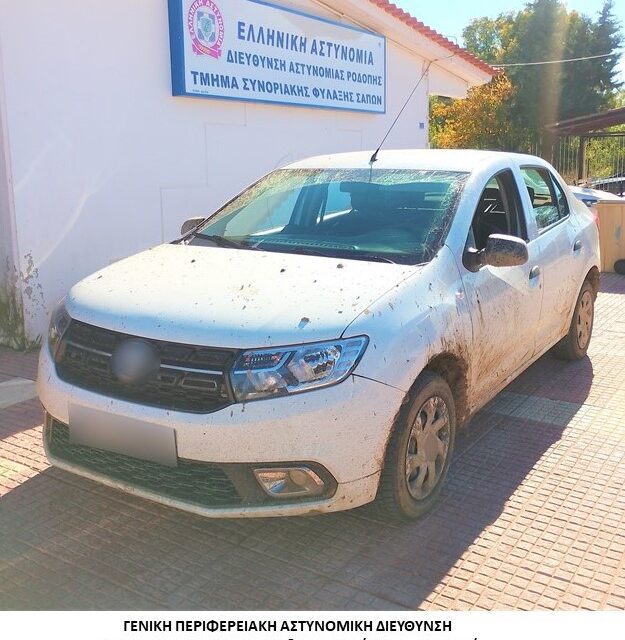 Συνελήφθησαν -3- διακινητές οι οποίοι προωθούσαν στο εσωτερικό της Χώρας, σε δύο διαφορετικές περιπτώσεις, μη νόμιμους μετανάστες