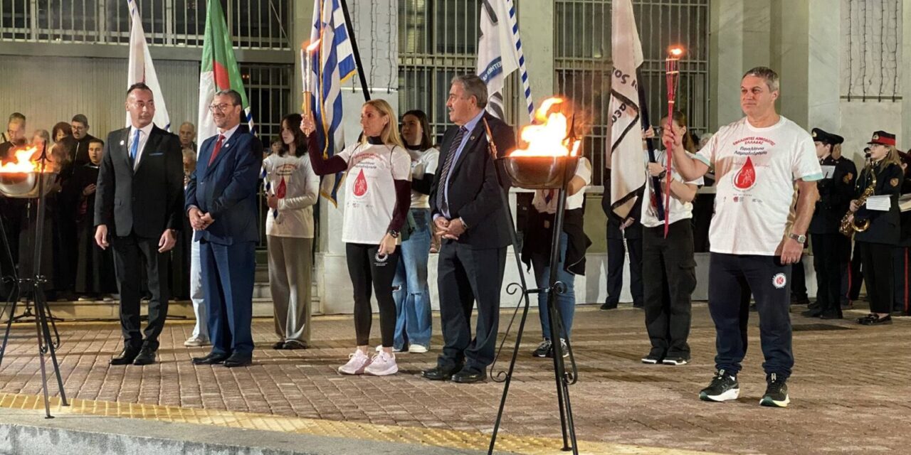 Η Φλόγα της Αγάπης έφτασε στην Ξάνθη – Έναρξη της 35ης Αμφικτιονίας Εθελοντών Αιμοδοτών
