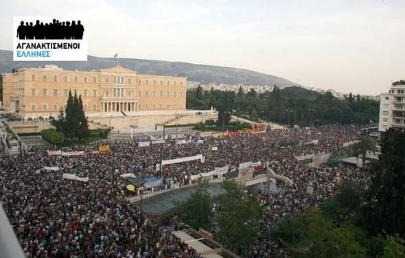 ΤΟΣΗ …..