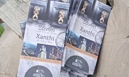 Το ψάρι βρωμάει από το κεφάλι