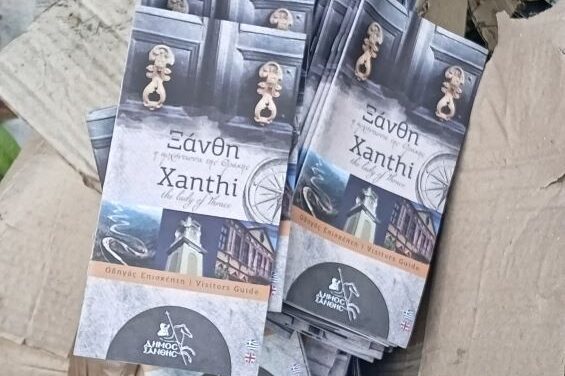 Το ψάρι βρωμάει από το κεφάλι