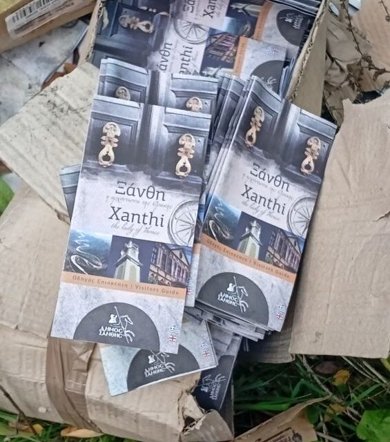 Το ψάρι βρωμάει από το κεφάλι