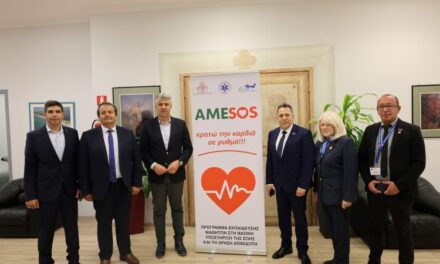 AMESOS: Μαθήματα πρώτων βοηθειών και χρήσης απινιδωτή σε 5.000 μαθητές και μαθήτριες της Ανατολικής Μακεδονίας και Θράκης  Υπογραφή μνημονίου συνεργασίας μεταξύ Περιφέρειας ΑΜΘ, ΕΚΑΒ και Περιφερειακής Διεύθυνσης Εκπαίδευσης