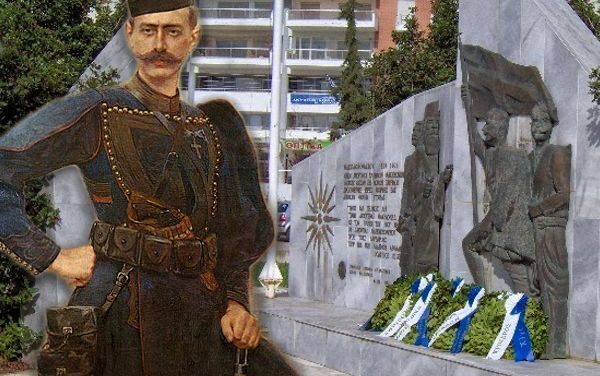 Πρόγραμμα εορτασμού του Μακεδονικού Αγώνα 2025″