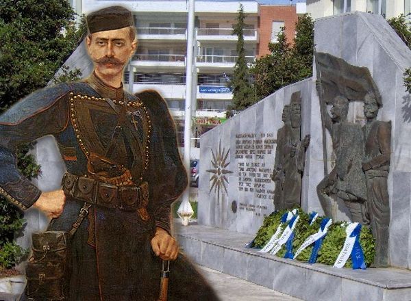 Πρόγραμμα εορτασμού του Μακεδονικού Αγώνα 2025″
