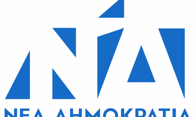 Παράταση για την υποβολή υποψηφιοτήτων  στα προεδρεία της Δ.Ε.Ε.Π. και ΔΗΜ.ΤΟ στην ΝΔ