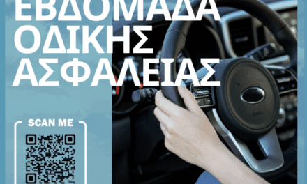 Πολύ καλή η προσπάθεια της Περιφέρειας και μακάρι να επαναλαμβάνεται τακτικά