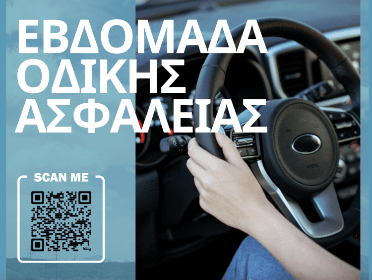 Πολύ καλή η προσπάθεια της Περιφέρειας και μακάρι να επαναλαμβάνεται τακτικά