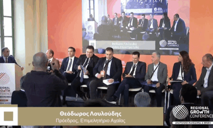 Δυναμικά ξεκίνησε το 2ο Περιφερειακό Αναπτυξιακό Συνέδριο στην Κομοτηνή