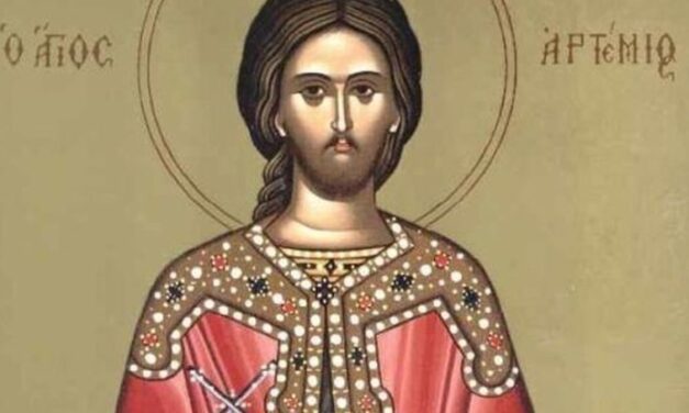 Η Αστυνομία τιμά τον προστάτη Άγιό της