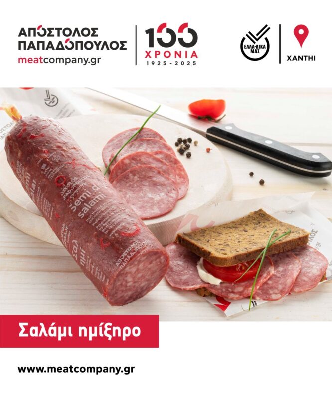 Διαφήμιση