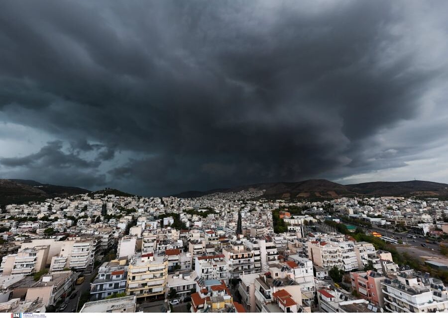 Έκτακτο Δελτίο Επιδείνωσης Καιρού για όλη την Περιφέρεια – Συμβουλές από την Πολιτική Προστασία.